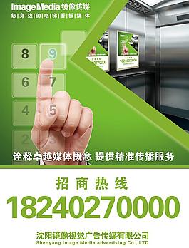 廣告招商圖片