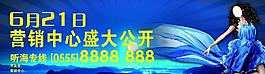 营销中心公开图片