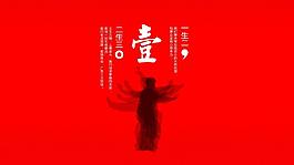營銷策劃公司畫冊圖片