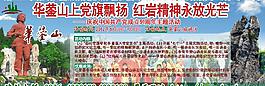 景區(qū)旅游營銷策劃圖片