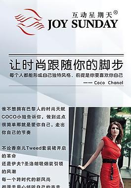 隆重招商圖片