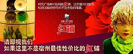 招商围墙图片