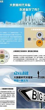 qq號(hào)碼提取系統(tǒng)圖片