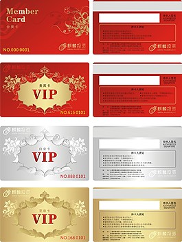 VIP會員卡