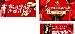 招商廣告圖片