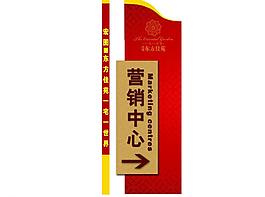 導示牌圖片