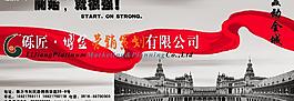 宣傳圖片