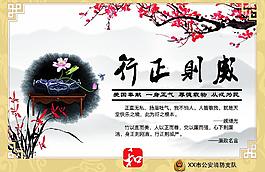 中國風(fēng)海報圖片