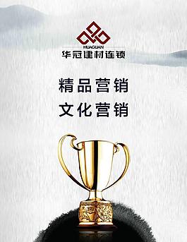 企業(yè)文化圖片