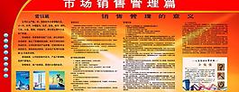 管理模板圖片