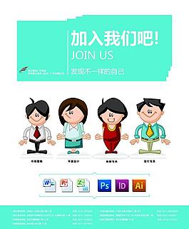 公司宣傳圖片