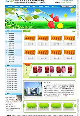 網(wǎng)站模板圖片