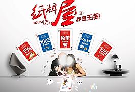 家居促銷圖片