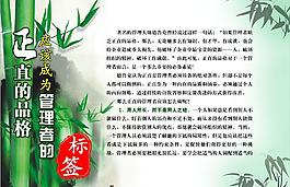 文化展板图片