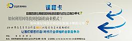 仕德偉 課程卡圖片
