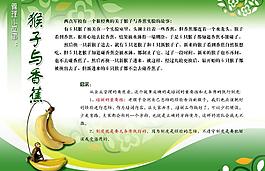 企業(yè) 文化 展板圖片