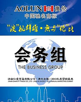 工作证图片