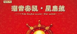 招商背板图片
