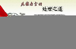 公司文化展板圖片