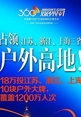 網站宣傳易拉寶圖片