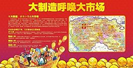 招商廣告圖片