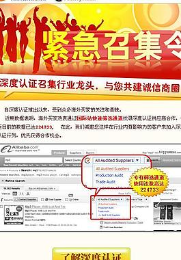 緊急召集令圖片