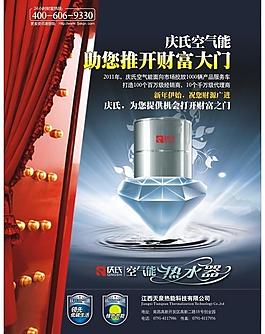 招商廣告圖片