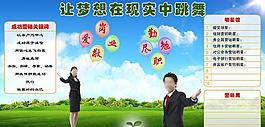 企業(yè)文化墻展板圖片