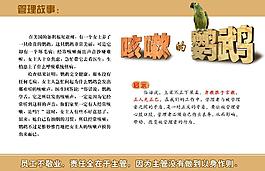 咳嗽的鸚鵡圖片