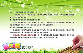 企業(yè) 文化 展板圖片