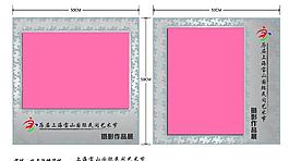 相框圖片