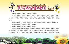 企業(yè)文化展板圖片