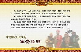 企業文化展板圖片