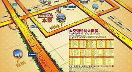 招商廣告圖片