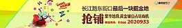 招商宣傳圖片