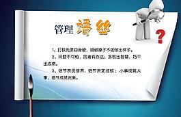 公司文化展板圖片