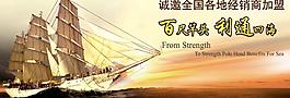 招商廣告圖片