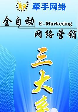公司展板圖片