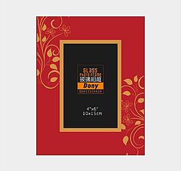 相框圖片