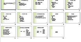 藝術教育學習領域圖片