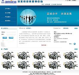 網(wǎng)站模板圖片