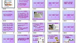 夢(mèng)幻廚房圖片