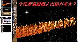 市場評估圖片