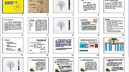 精品課程建設(shè)圖片