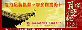 招商廣告圖片