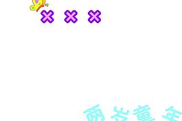 相框圖片