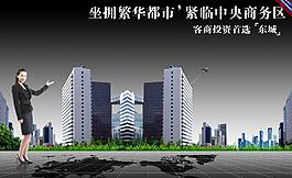 招商廣告圖片