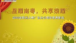 會(huì)議背景板圖片