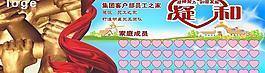 企業(yè)展板圖片