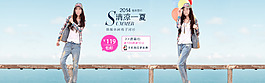 夏季女裝海報(bào)